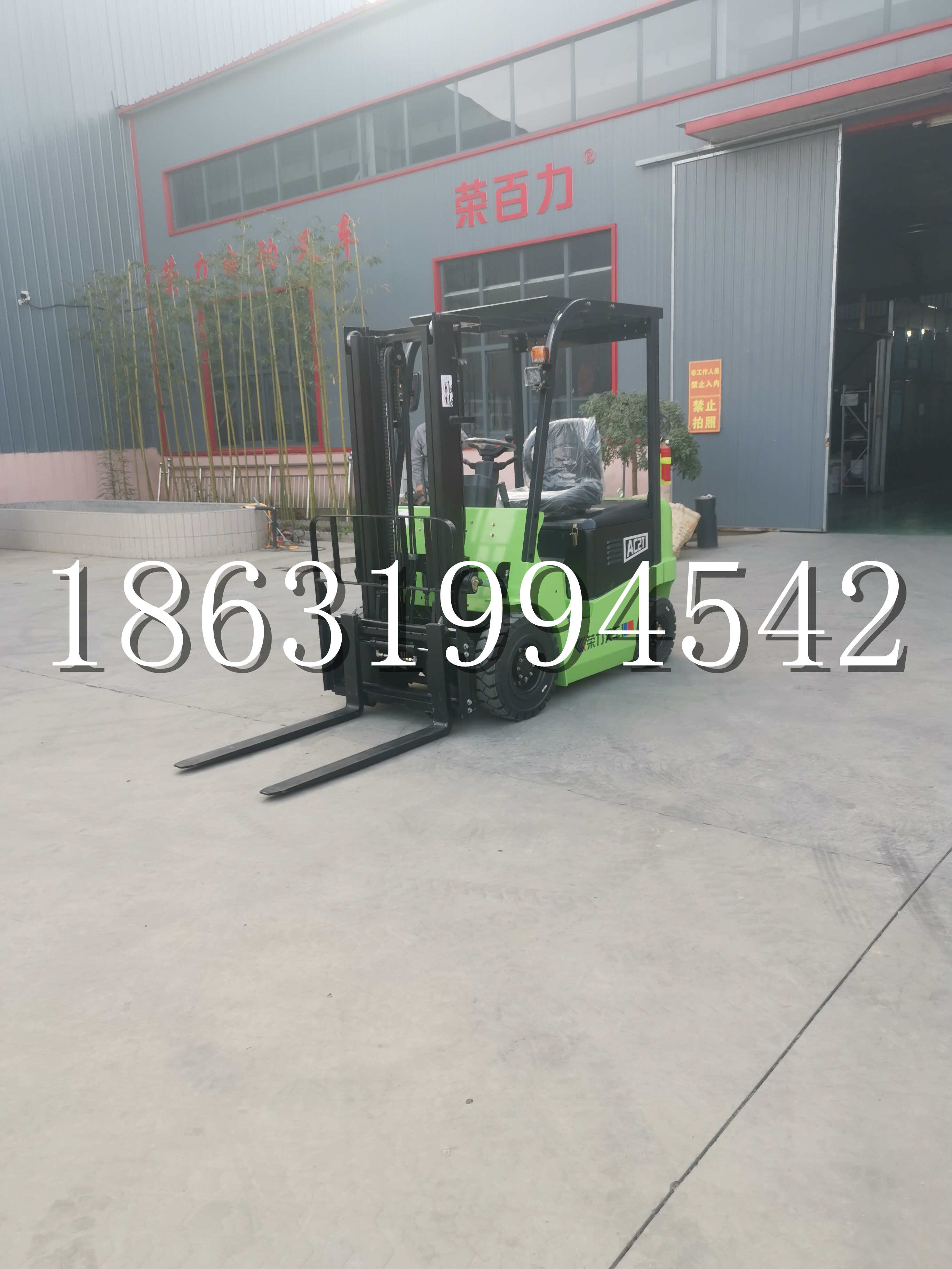 华亭市优程2.5吨站驾式全电动液压搬运车3吨电动叉车锂电池托盘铲车地牛